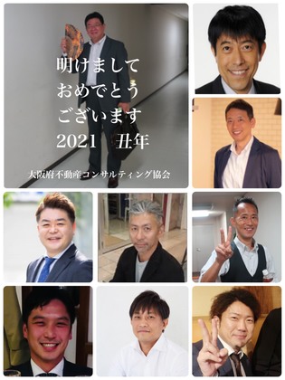 広報部会理事、佐藤さん渾身の作(笑)