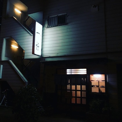 我が社の社食とお風呂　VOL.48