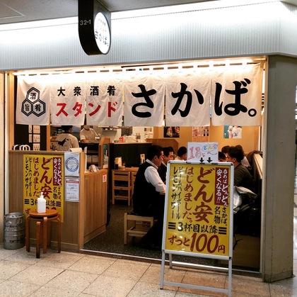どん安ヤバし。VOL.64