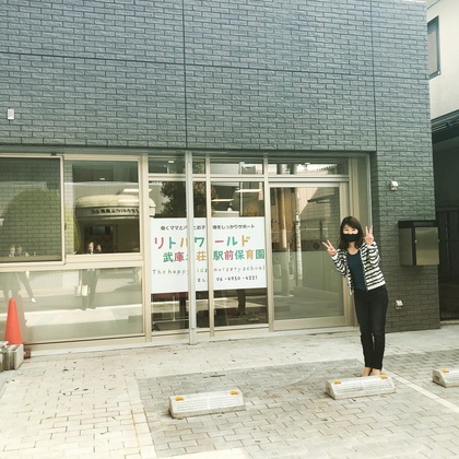 祝御開園！VOL.74