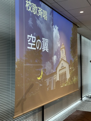 KG校歌　空の翼
