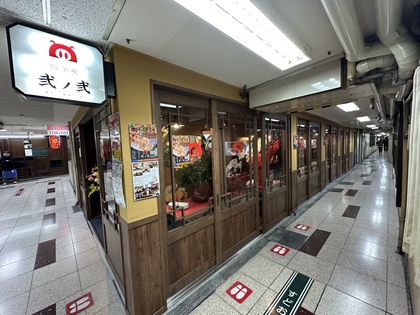 新梅田食道街1階「女神通り」と「すどおり横丁」に面しています。