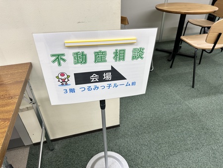 区役所3階「つるみっ子」ルーム前にて