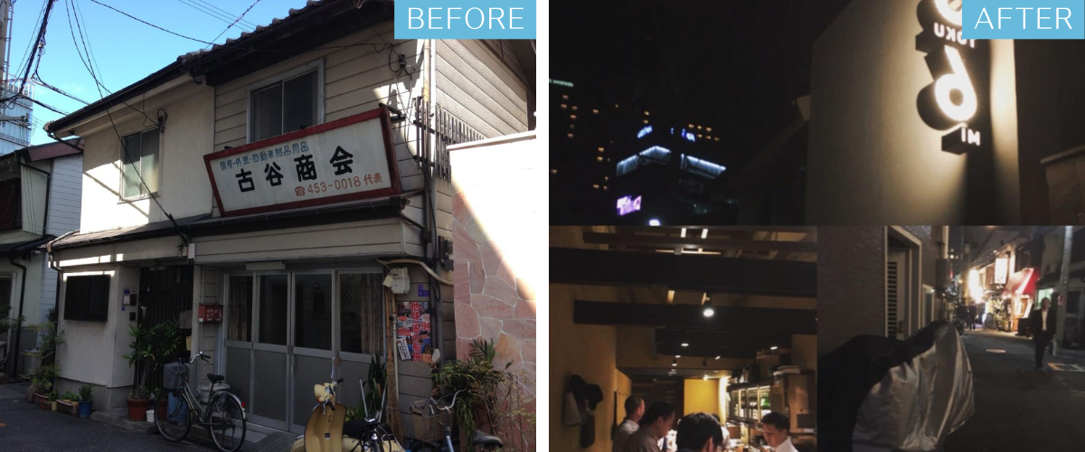 兄弟の絆を繋ぐ長屋、高級立ち飲み店として新たな息吹