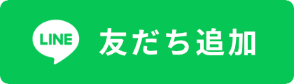 株式会社ベイサイドリアルター公式LINE